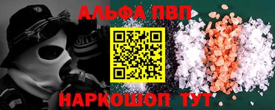 кокаин Ливны