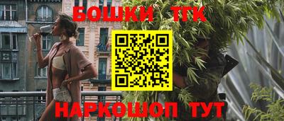 кокаин Ливны