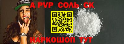 меф Лесосибирск