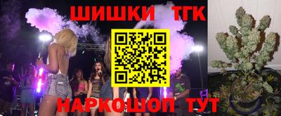 кокаин Ливны