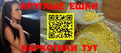 мяу мяу кристалл Ликино-Дулёво