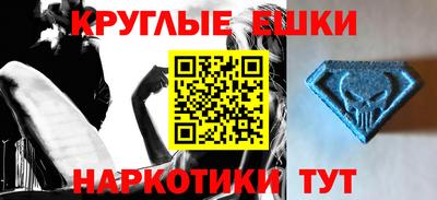 кокаин Ливны