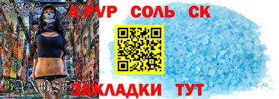 меф Лесосибирск