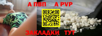 кокаин Ливны