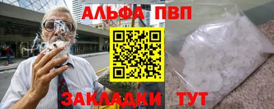 кокаин Ливны