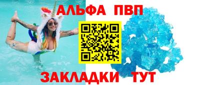 мяу мяу кристалл Ликино-Дулёво