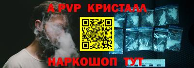 меф Лесосибирск