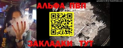 меф Лесосибирск