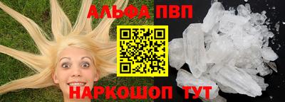 кокаин Ливны