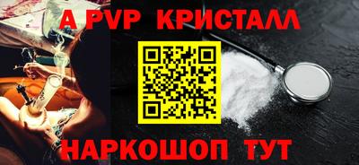 кокаин Ливны