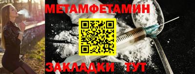 меф Лесосибирск