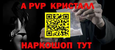 кокаин Ливны