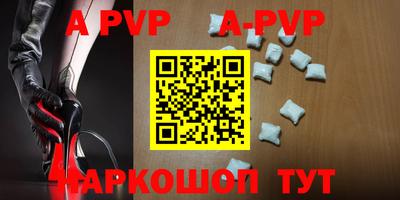 кокаин Ливны