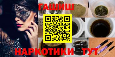 кокаин Ливны