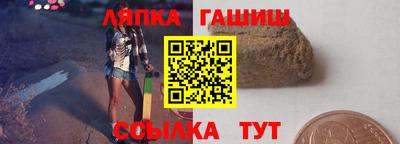 меф Лесосибирск