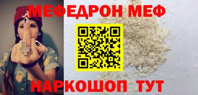 мяу мяу кристалл Ликино-Дулёво