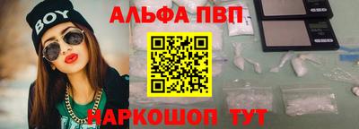 мяу мяу кристалл Ликино-Дулёво