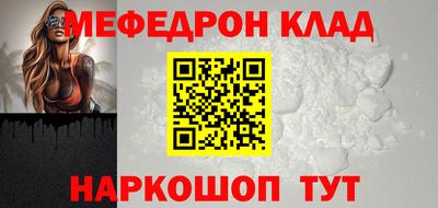 меф Лесосибирск