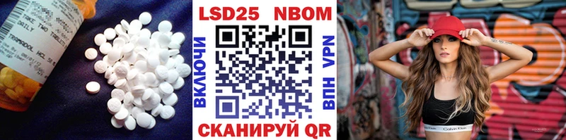 LSD-25 экстази ecstasy  Горно-Алтайск 