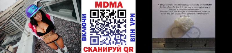 МДМА Molly  кракен ONION  Горно-Алтайск 
