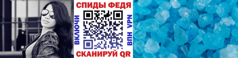 Первитин кристалл  Горно-Алтайск 