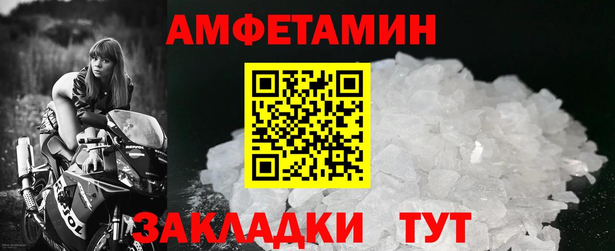 Метамфетамин витя Горно-Алтайск