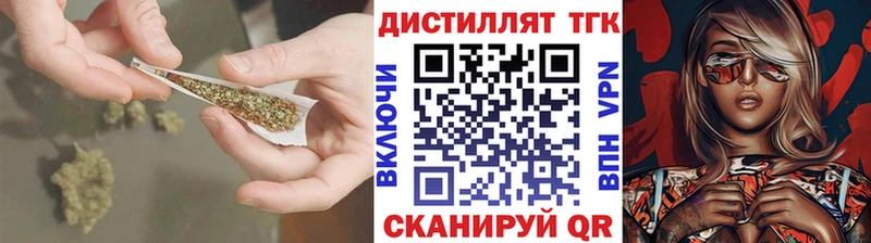 где купить   Горно-Алтайск  ТГК вейп с тгк 