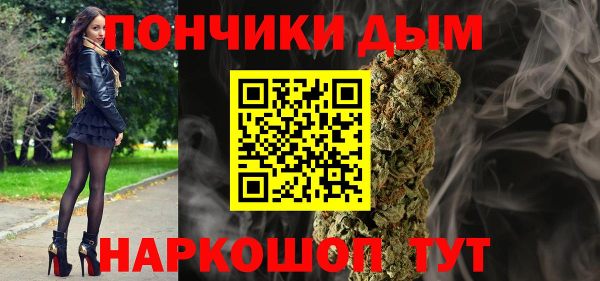 Горно-Алтайск  Марихуана LSD WEED  Вход с VPN  Конопля OG Kush  Марихуана THC 21% 