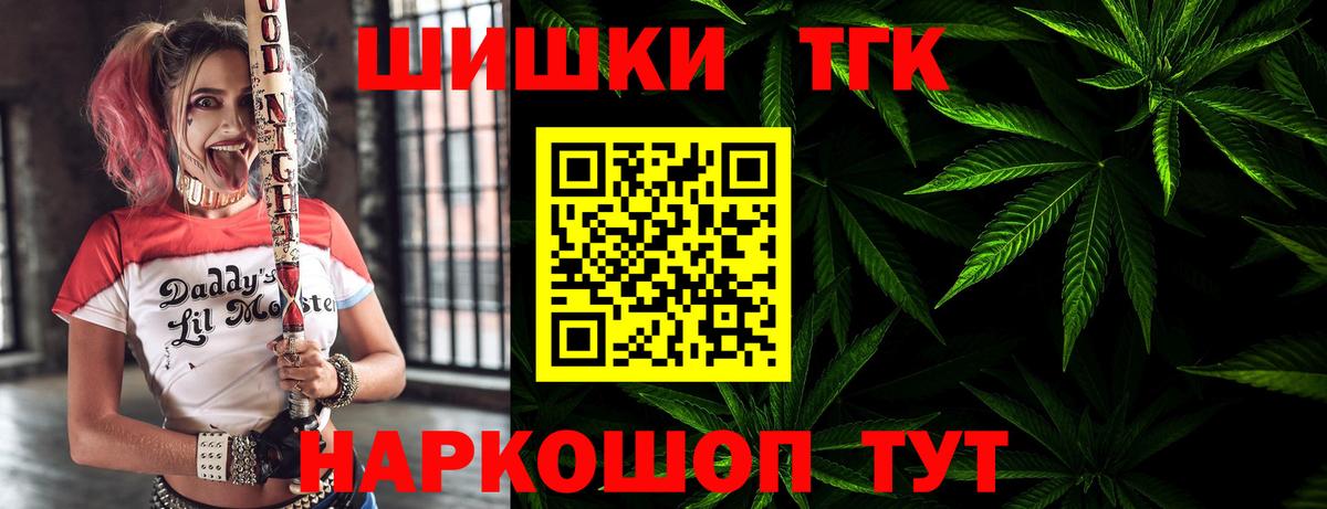 Конопля конопля Горно-Алтайск